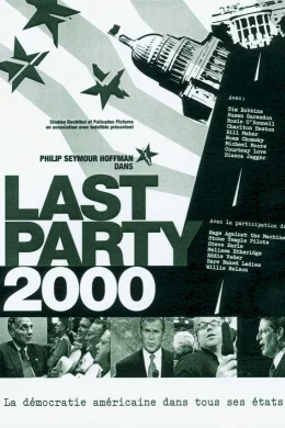 Affiche du film Last party 2000