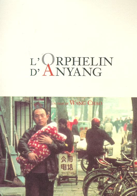 Photo 1 du film : L'Orphelin d'Anyang