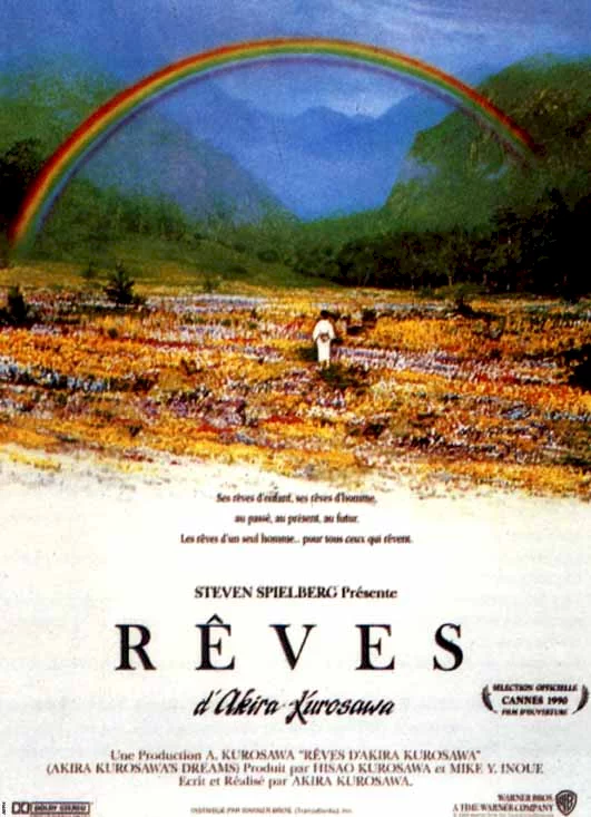 Photo du film : Reves