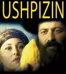 Photo du film : Ushpizin