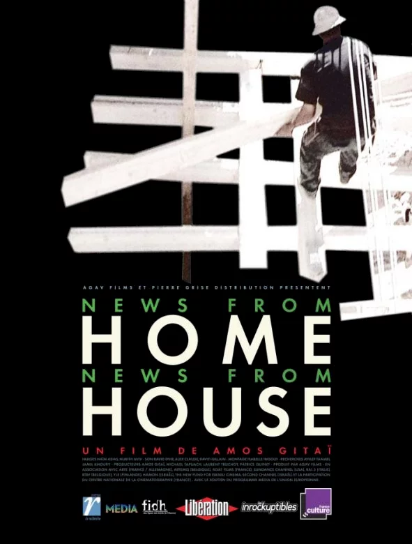 Photo 1 du film : News from home, news from house