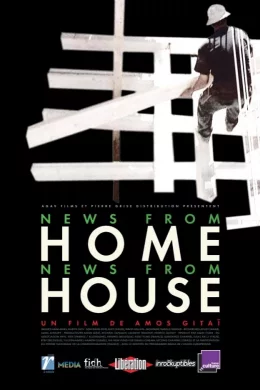 Affiche du film News from home, news from house