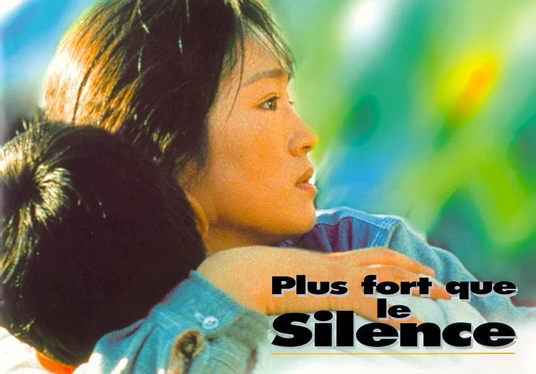 Photo 1 du film : Plus fort que le silence