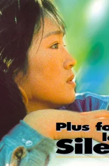 Photo dernier film Guan Yue