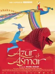 Photo 1 du film : Azur et Asmar