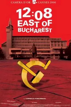Affiche du film = 12h08 à l'est de Bucarest