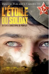 Affiche du film : L'etoile du soldat