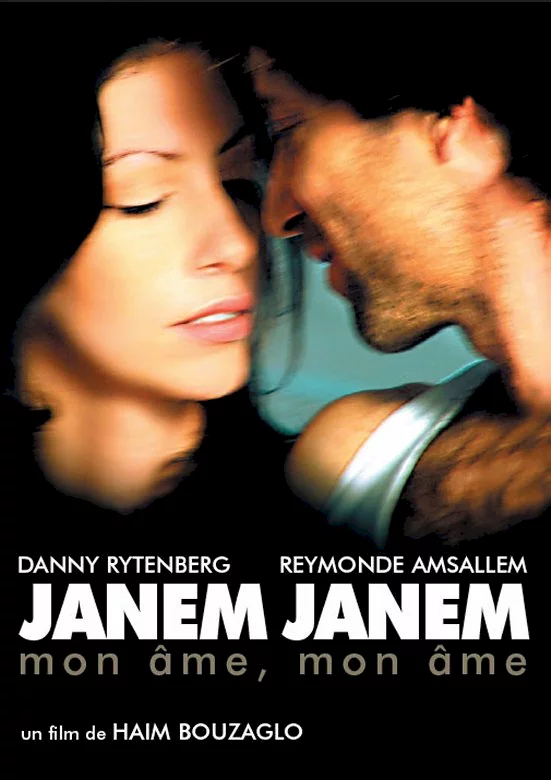 Photo 1 du film : Janem janem (mon âme, mon âme)
