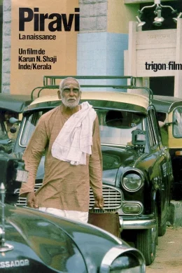 Affiche du film Piravi (la naissance)