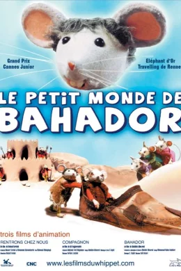 Affiche du film Le petit monde de bahador