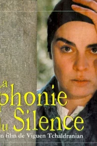 Affiche du film : La symphonie du silence