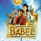 Photo du film : Babel