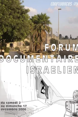 Affiche du film Forum Documentaire Israélien