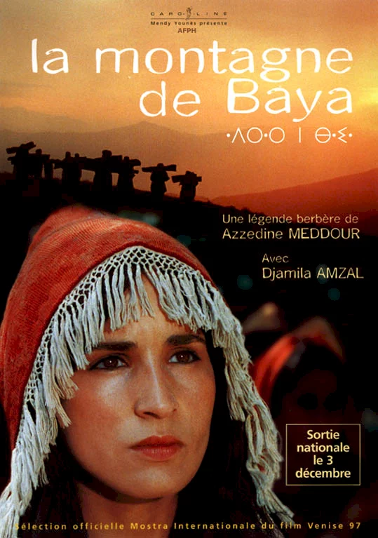Photo 1 du film : La montagne de baya