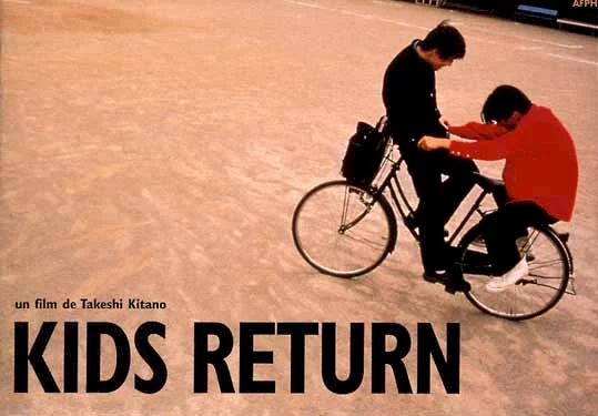 Photo 1 du film : Kids return