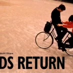 Photo du film : Kids return