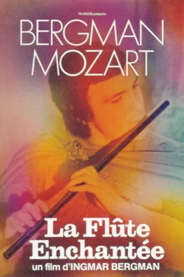 Affiche du film La Flûte Enchantée