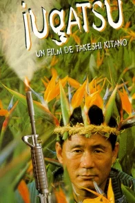Affiche du film : Jugatsu