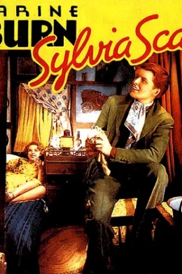 Affiche du film Sylvia Scarlett