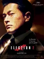 Affiche du film : Election 2