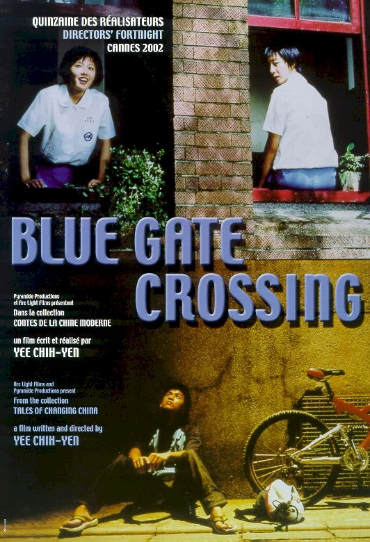 Photo 1 du film : Blue gate crossing