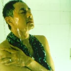 Photo du film : Shower
