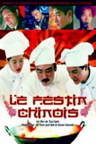 Affiche du film : Le festin chinois