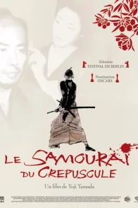 Affiche du film : Le samourai du crepuscule