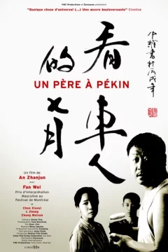 Affiche du film = Un père à Pékin