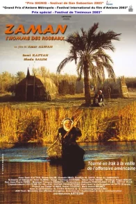 Affiche du film : Zaman, l'homme des roseaux