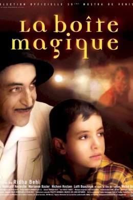 Affiche du film La boite magique
