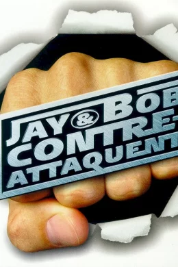 Affiche du film Jay & Bob contre-attaquent
