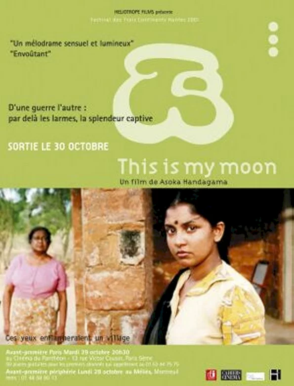 Photo 1 du film : This is my moon