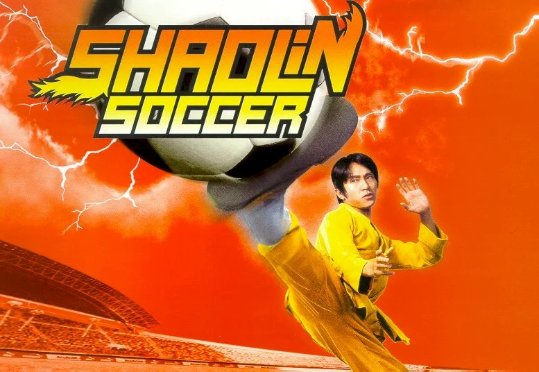 Photo 1 du film : Shaolin soccer