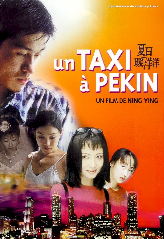 Photo 1 du film : Un taxi a pekin
