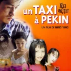 Photo du film : Un taxi a pekin