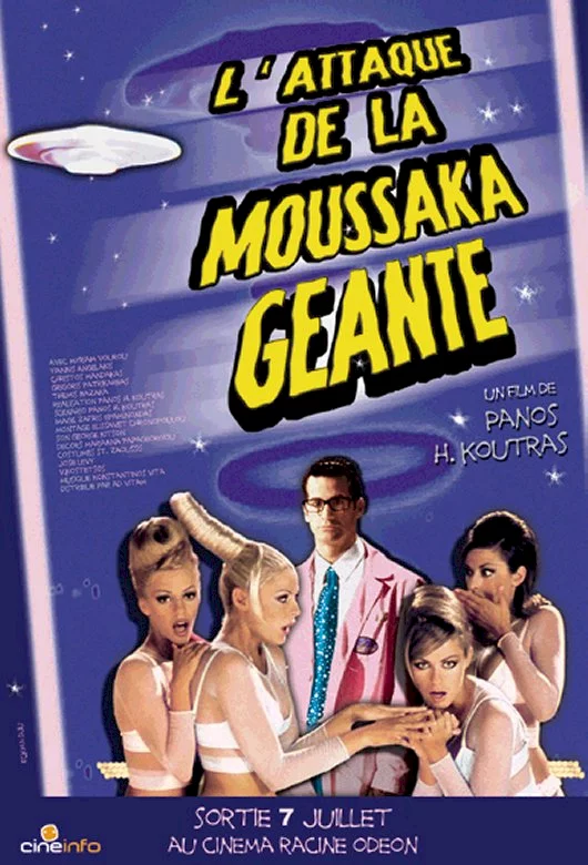Photo du film : L'attaque de la moussaka géante