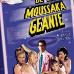 Photo du film : L'attaque de la moussaka géante