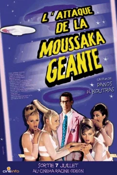 Affiche du film = L'attaque de la moussaka géante