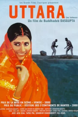 Affiche du film Uttara