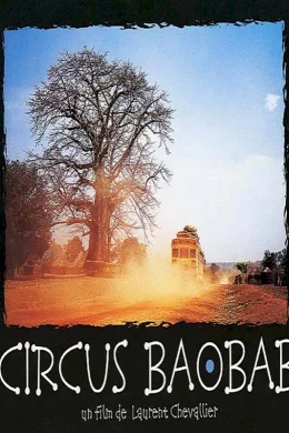 Affiche du film Circus Baobab