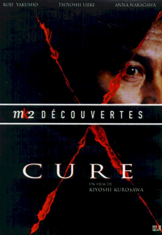 Photo 1 du film : Cure