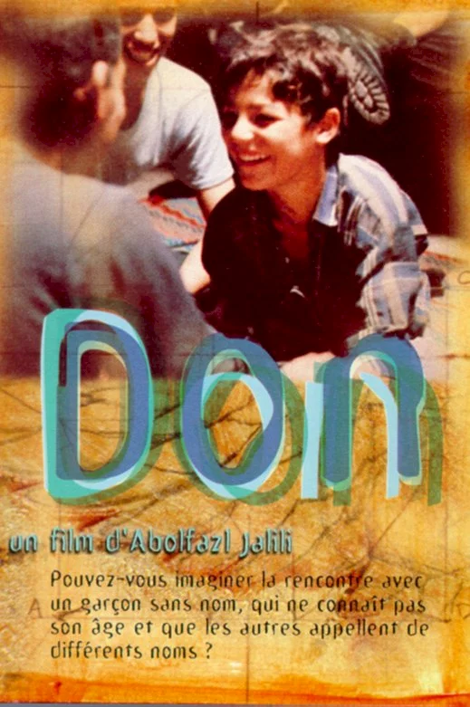 Photo 1 du film : Don