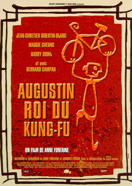 Photo 1 du film : Augustin, roi du kung-fu