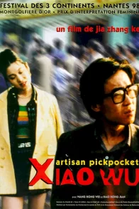 Affiche du film : Xiao Wu, Artisan Pickpocket