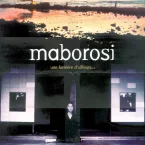 Photo du film : Maborosi : l'illusion