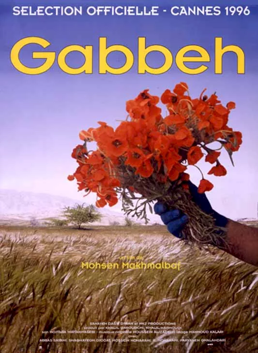 Photo 1 du film : Gabbeh