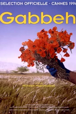 Affiche du film Gabbeh