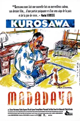 Affiche du film Madadayo
