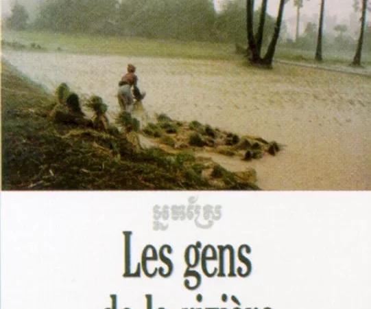 Photo du film : Les Gens de la rizière